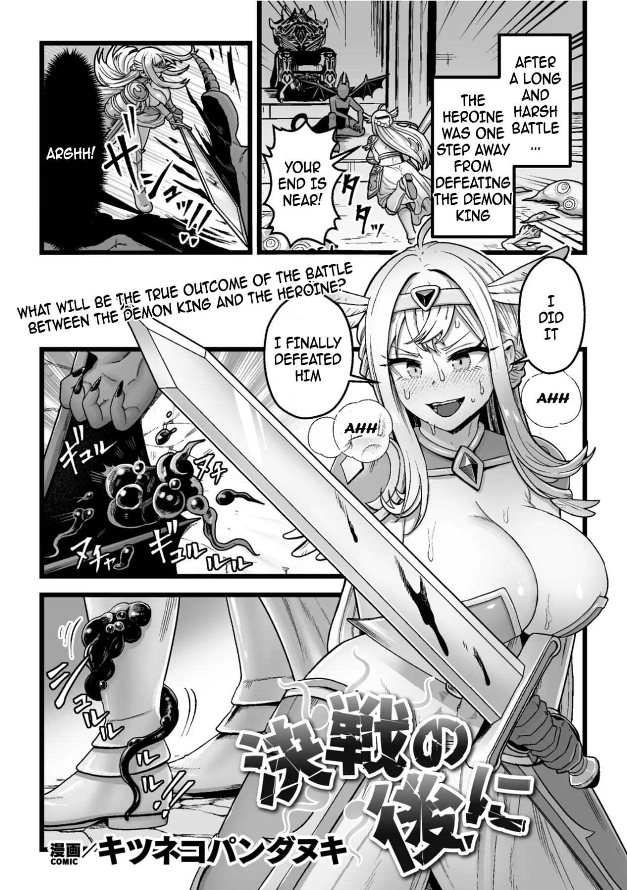 Hentai Manga Comic-After the Battle-Read-1